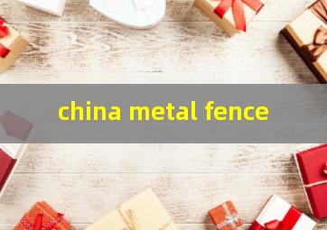 china metal fence
